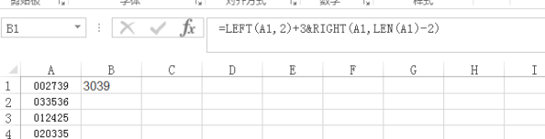 【002688】深交所 中小板上市公司名单