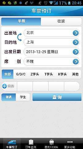 k开头火车座位分布图_l开头的火车