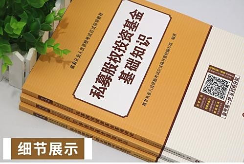 【基金推荐】
