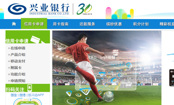 【兴业银行信用卡积分兑换】兴业银行信用卡积分可以兑换什么,积分可以兑换现金吗