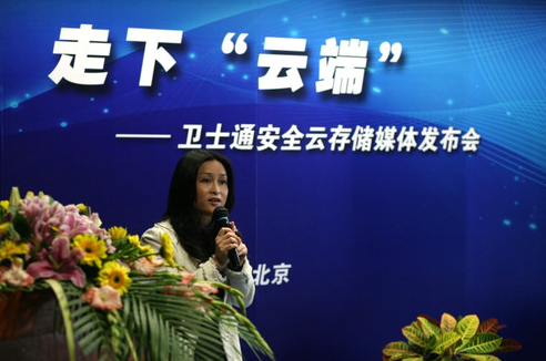 【002268股票】哪些股票算科技方面的