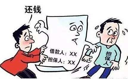【反担保是什么意思】反担保人是什么意思?