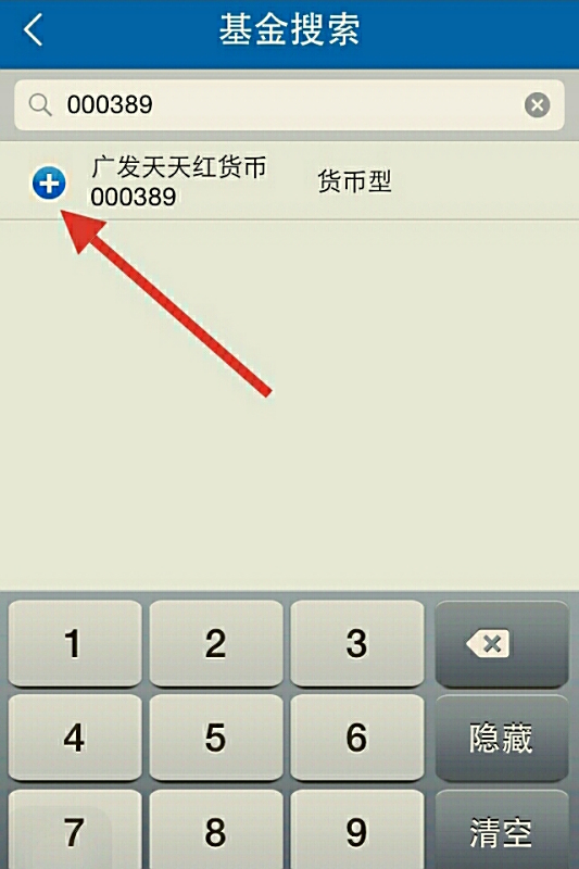 【实时走势】怎么能在网上看到各基金的实时走势图