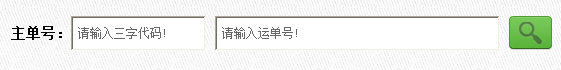 【立刻网】有没有人了解立刻网的L5货代系统?