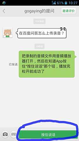 怎么在百度上传图片