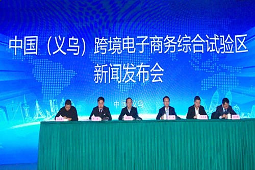 跨境电商跨境电商为什么会有那么多人想做?