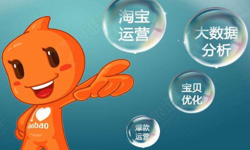 宝博棋牌真人版淘宝运营淘宝运营是做什么的?