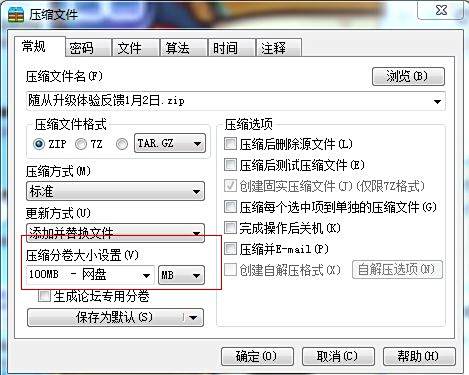 百度云盘网官网下载百度云盘上传文件大小限制-奇享网