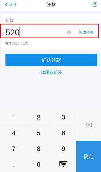 【花呗分期怎么提前还款】花呗分期分期后能提前还款吗