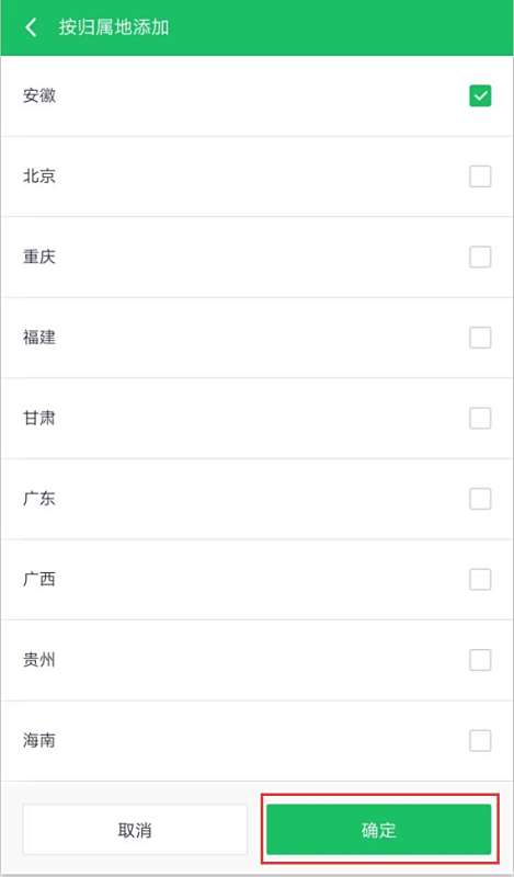 【手机360拦截电话】360设置了拦截骚扰电话,为什么不拦截?