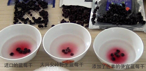 蓝莓泡水是什么颜色