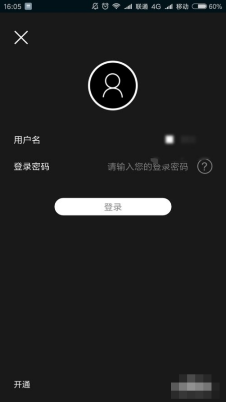 【手机银行怎么用】中国银行手机银行怎么用?
