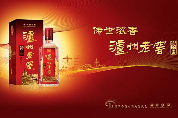 【000568股票】酒水股票有哪些