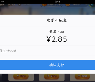 【欢乐豆怎么买】欢乐豆多了怎么卖?