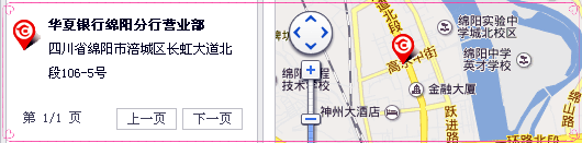 【绵阳招商银行】绵阳市招商银行在那里