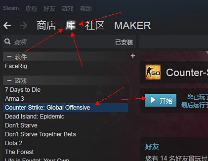 gmg买的游戏怎么在steam激活