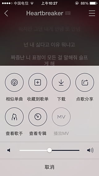 手机简谱歌曲软件_歌曲简谱(2)