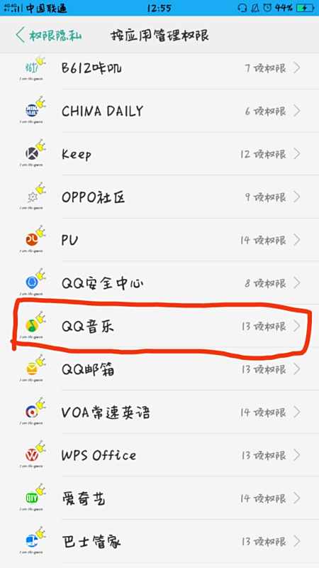 手机简谱歌曲软件_歌曲简谱(2)