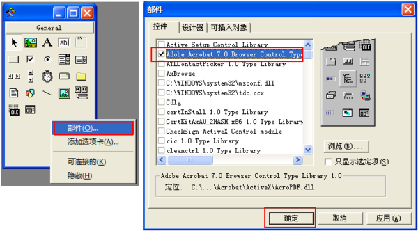 How to display PDF Document in VB6 application
