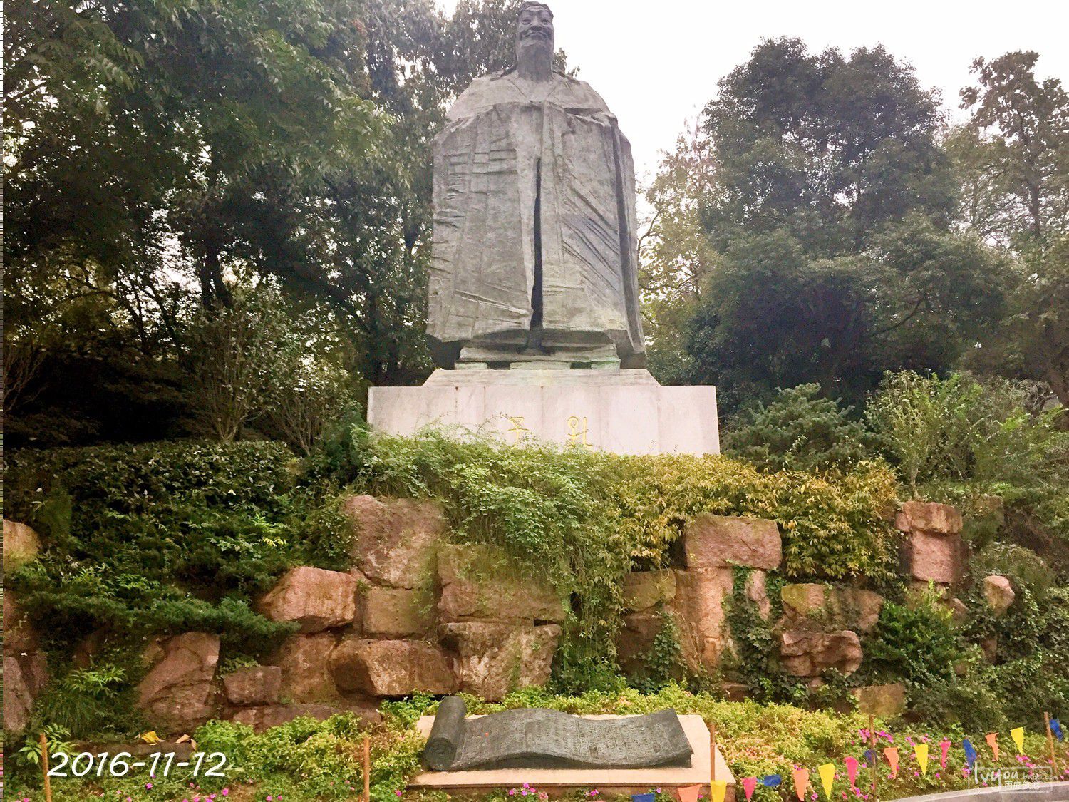 衢州旅游攻略图片181