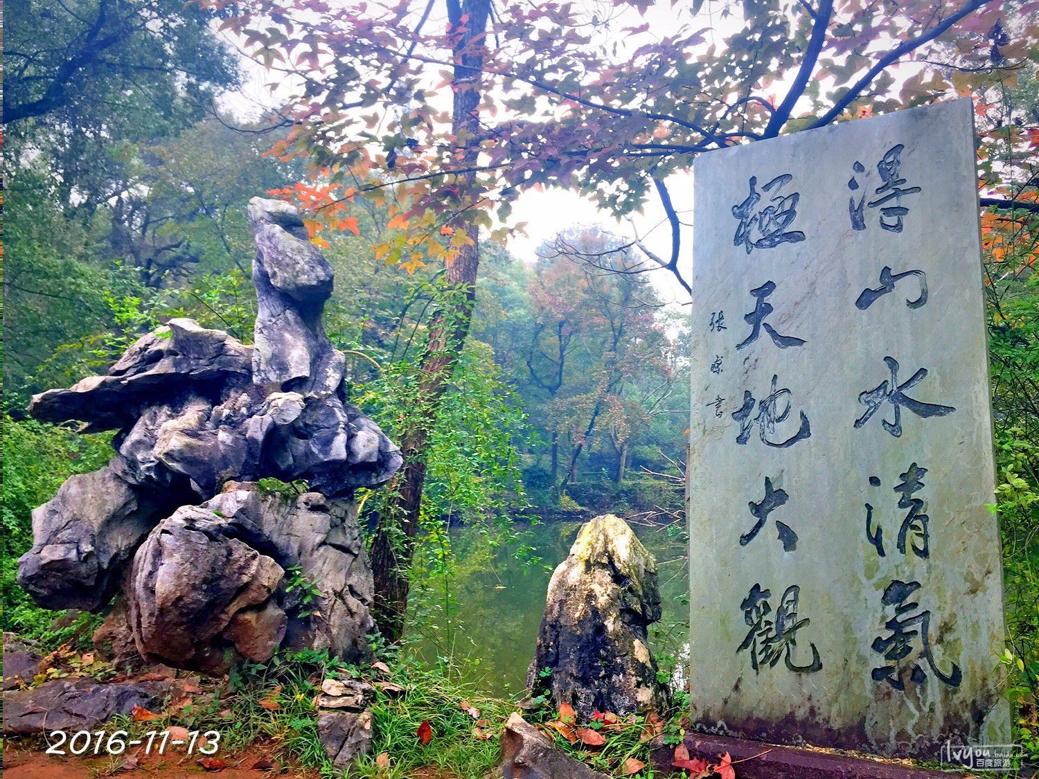衢州旅游攻略图片151