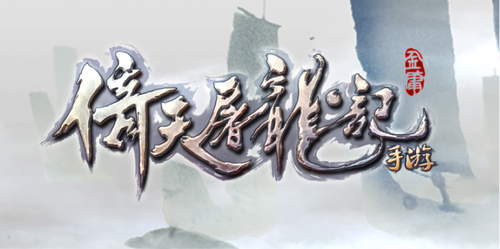 倚天屠龙记手游奇门活动怎么玩 奇门活动玩法攻略 详解怎么玩