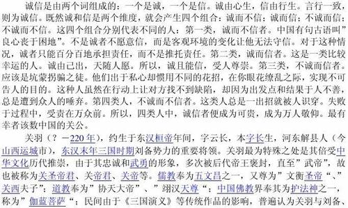 马斯洛需求层次理论_爱的理论