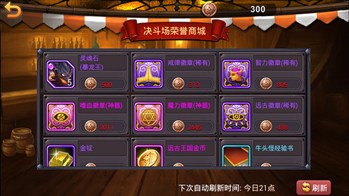 2017年100仿盛大传奇游戏截图1