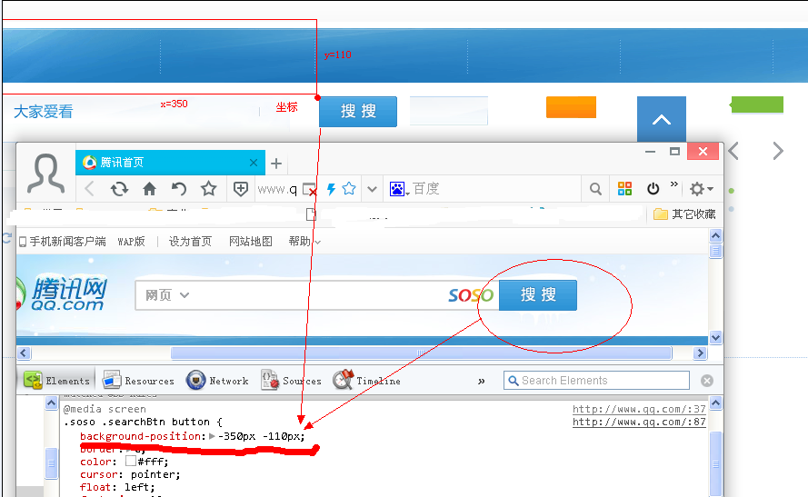 html里插入图片,背景问题