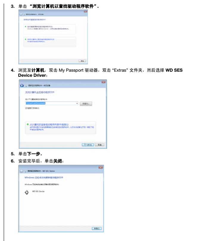 How do I install WD SES Device Driver? - Microsoft Community Wd Ses Device Driver Software Download