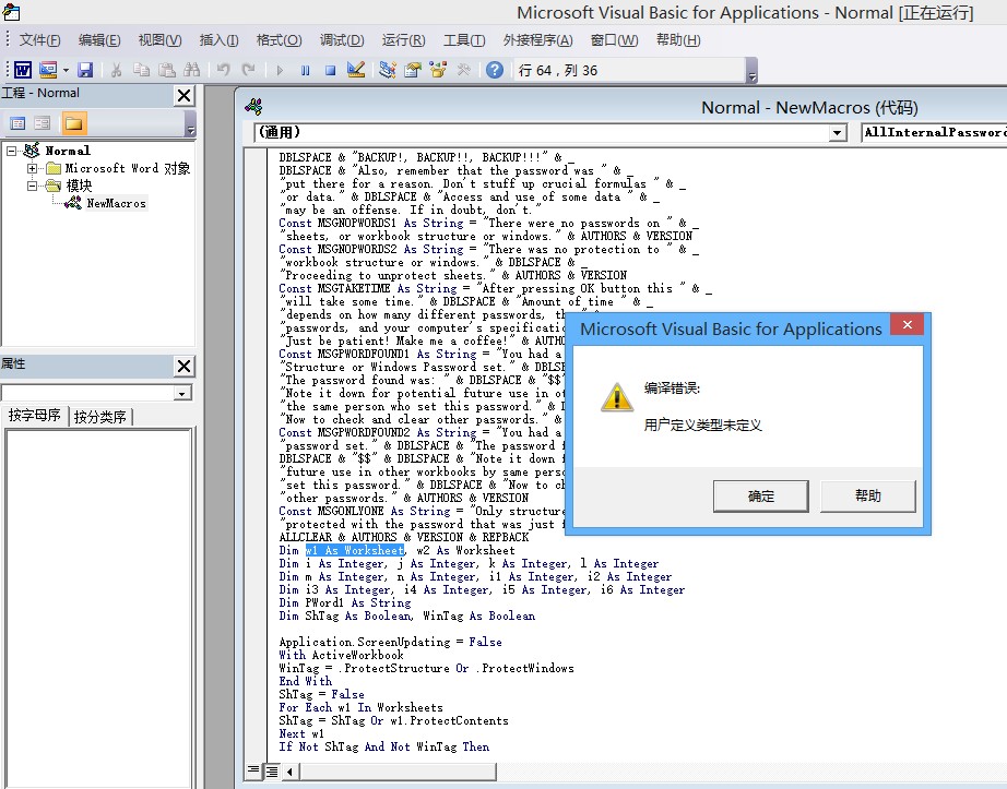 Vba 