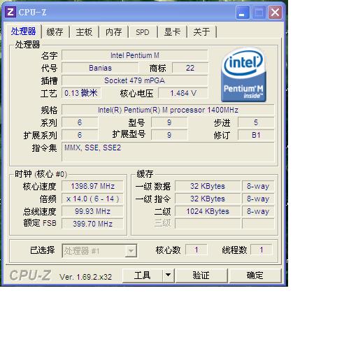 INTEL I855GM GME DRIVER FOR WINDOWS 10 INTEL I855GM GME DRIVER FOR WINDOWS 10