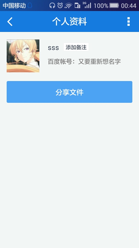 急求纲手对鸣人的惩罚三部曲 发我企鹅2,9,2,1,4 ...