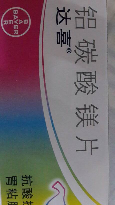 包含天津私人打胎药货到付款微信的词条