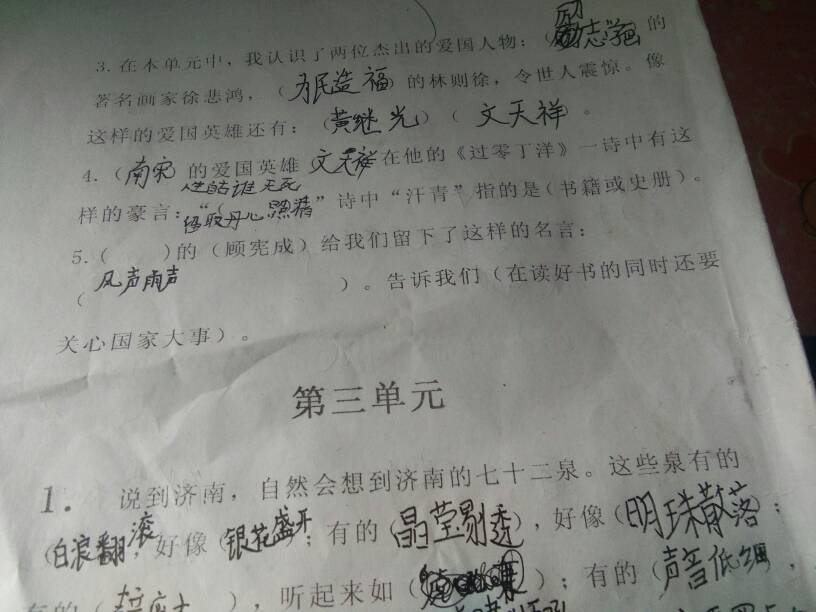 明朝顾宪成_顾宪成是哪个朝代的