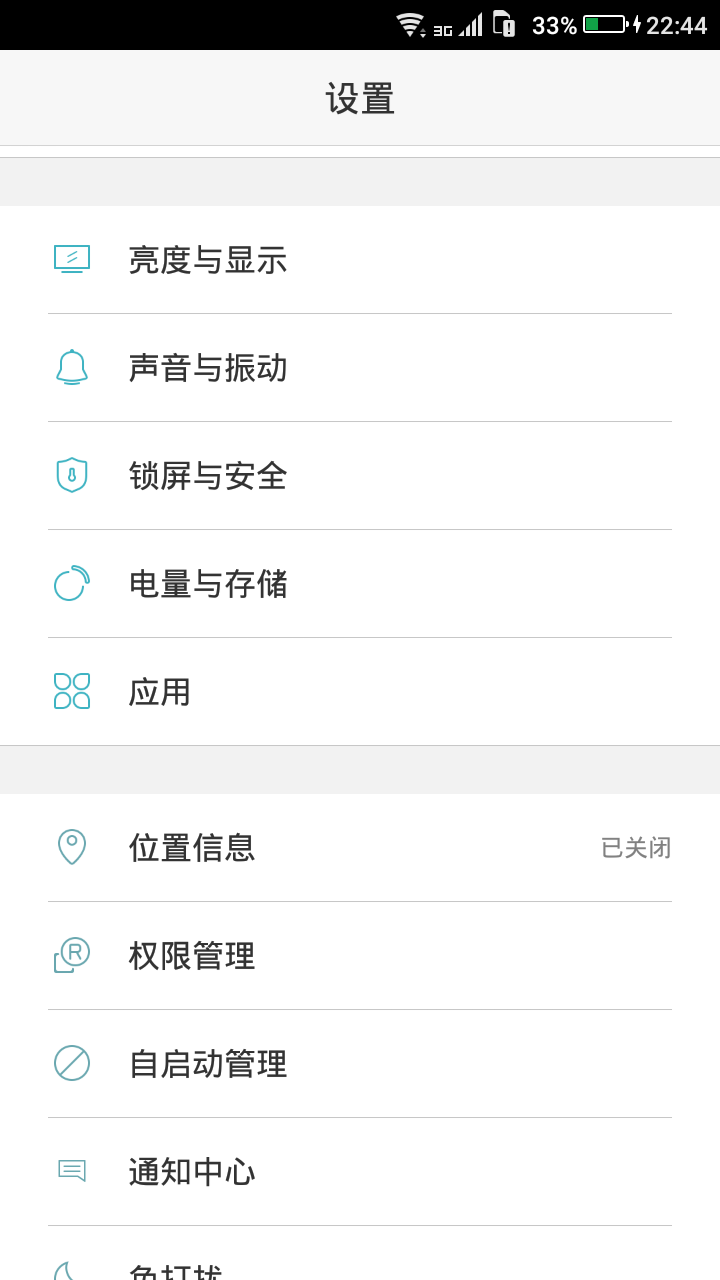 看吧影视闪退怎么解决？