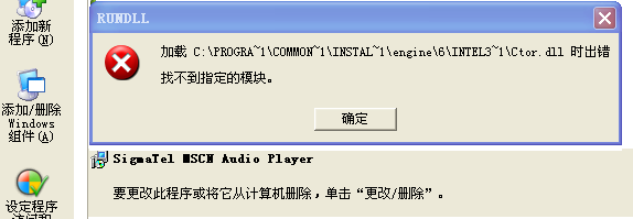 mscn audio player