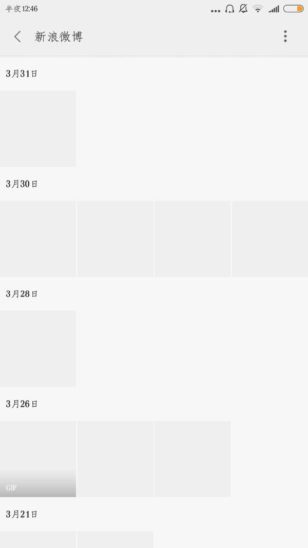 小米4手机相册里存的照片突然没了好多,显示是