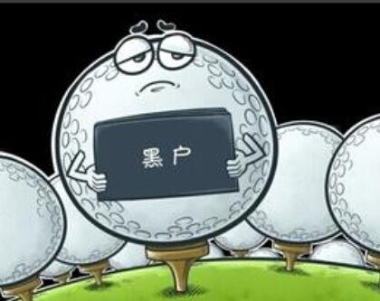 征信黑户怎么消除