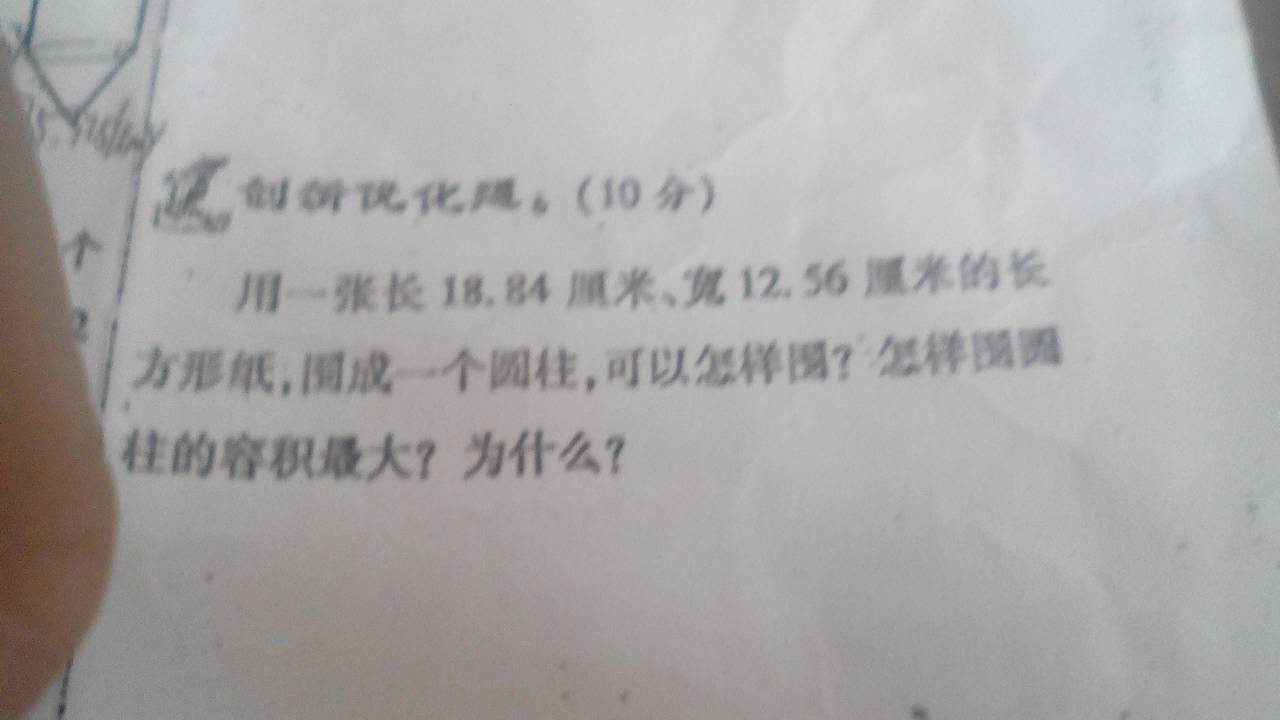 轻巧夺冠6年级数学下13页答案_百度知道