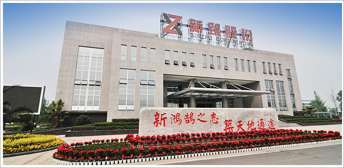 中国路桥工程有限责任公司的公司简介