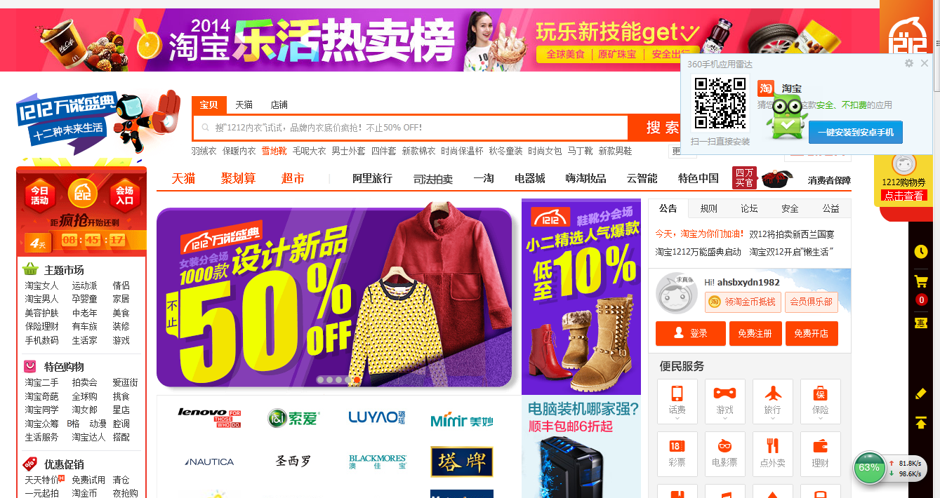这上面哪个是直通车广告? 搜索关键词在哪?