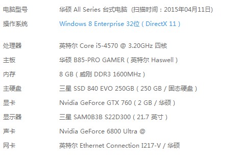 天刀pc端曲谱代入(3)