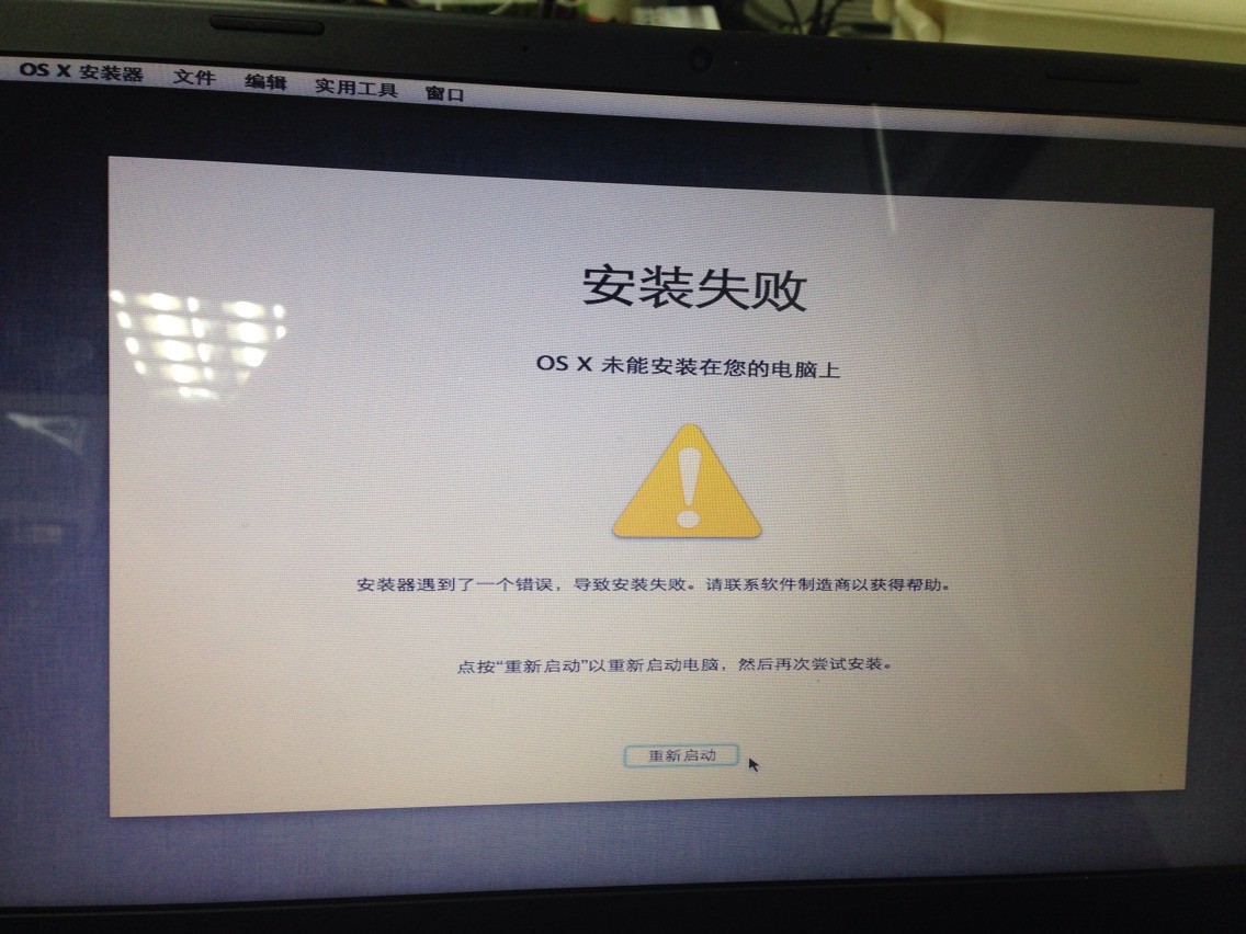 磁力解析失败怎么回事_磁力链无法解析是什么事