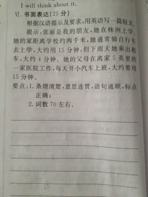 短剧本怎么写模板文案,短剧本怎么写模板文案范文