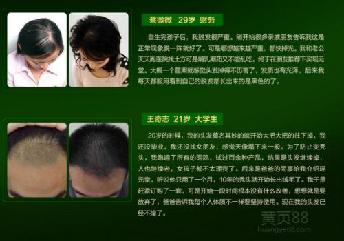 周公解梦，梦见男友左脸上刻了个刀字，暗示了什么？