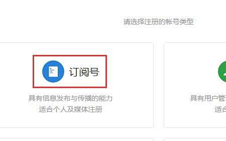 个人微信号申请注册官网
