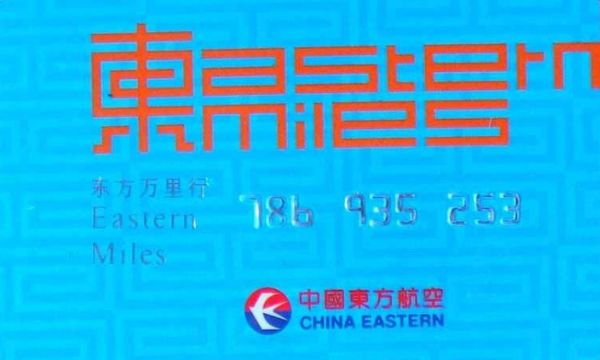 【东方万里行网站】东方万里行会员网站一直登陆不上去,积分过期如何处理.真的感觉他们就是个骗子