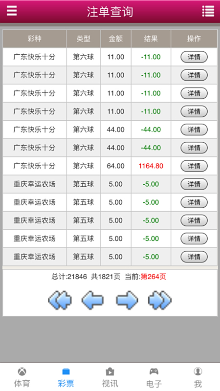 重庆幸运农场网上怎么开户呢??????????