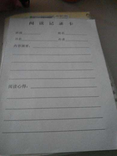 旧中国耻辱